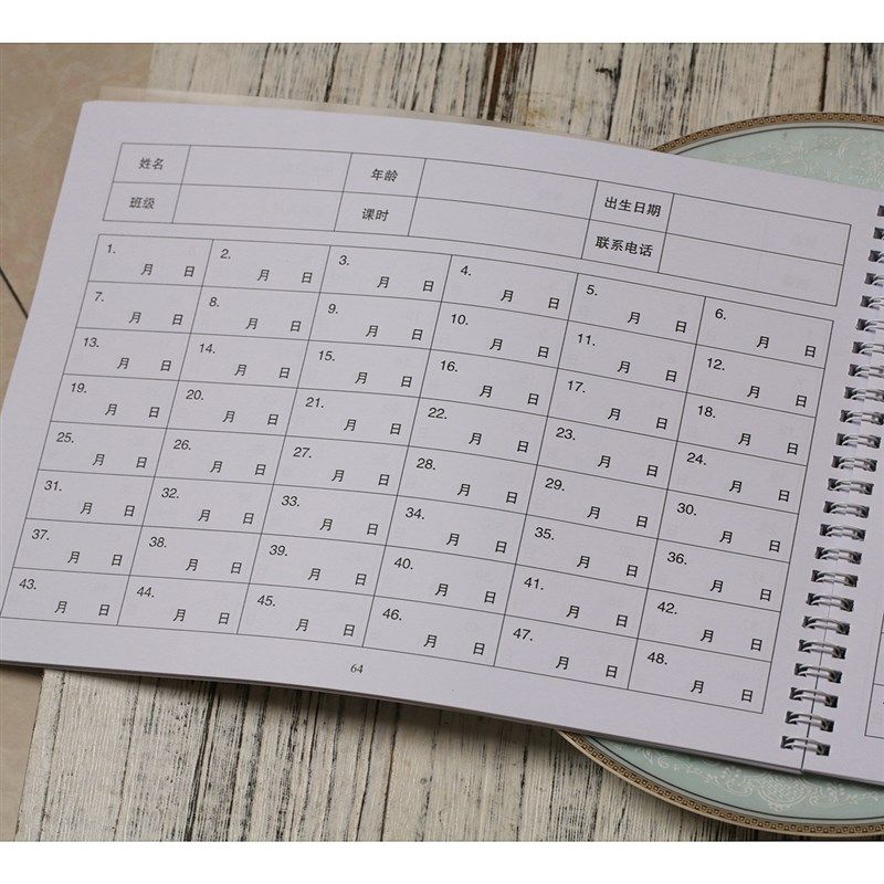 Office 48 days student learning situation scene attendance punch-in record form account expense roster notebook