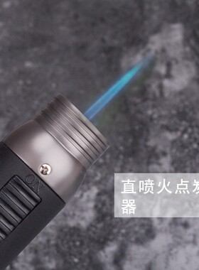 香道打火机点香器用具用品香纂香薰香碳点火机双火苗明火充气专用
