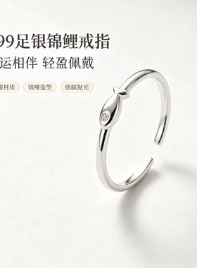 S999足银小鱼开口戒指女小众
