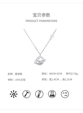 星球项链纯银s999银小众设计锁骨链百搭高级感 ins 冷淡风