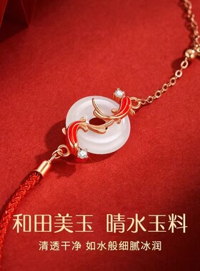 S925纯银锦鲤平安扣手链女新中式国风红绳转运送妈妈礼物 