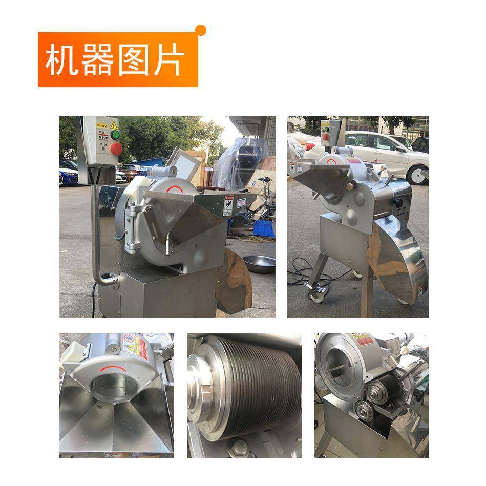 根茎类果蔬切粒机厂家商用洋葱生姜切末机香肠火腿肠三维切丁机,淘宝优惠券,粉丝福利购,淘宝优惠卷