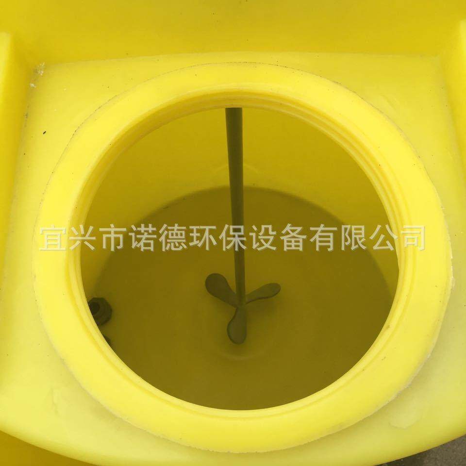 厂家供应PE加药桶溶药搅拌机污水处理立式搅拌机加药桶混合,淘宝优惠券,粉丝福利购,淘宝优惠卷