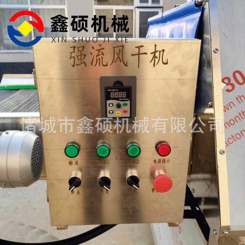 肉干火腿肠风干机全自动包装袋沥水风干机果蔬食品翻转风干设备,淘宝优惠券,粉丝福利购,淘宝优惠卷