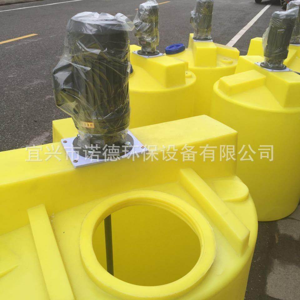 厂家供应PE加药桶溶药搅拌机污水处理立式搅拌机加药桶混合,淘宝优惠券,粉丝福利购,淘宝优惠卷