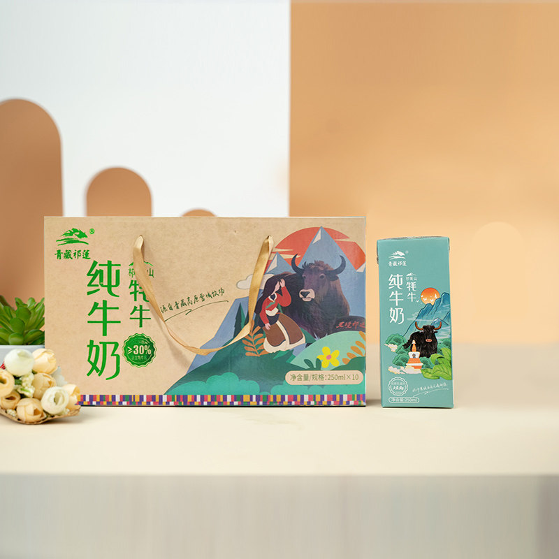 青藏祁莲祁连山牦牛纯牛奶青藏高原成人老人学生孕妇奶,淘宝优惠券,粉丝福利购,淘宝优惠卷