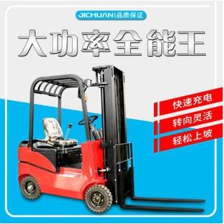 四轮座驾式小型电动叉车1吨2吨吨装卸叉车全电动液压搬运车 - 图1