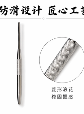 不锈钢单头提针火缇针按摩棒