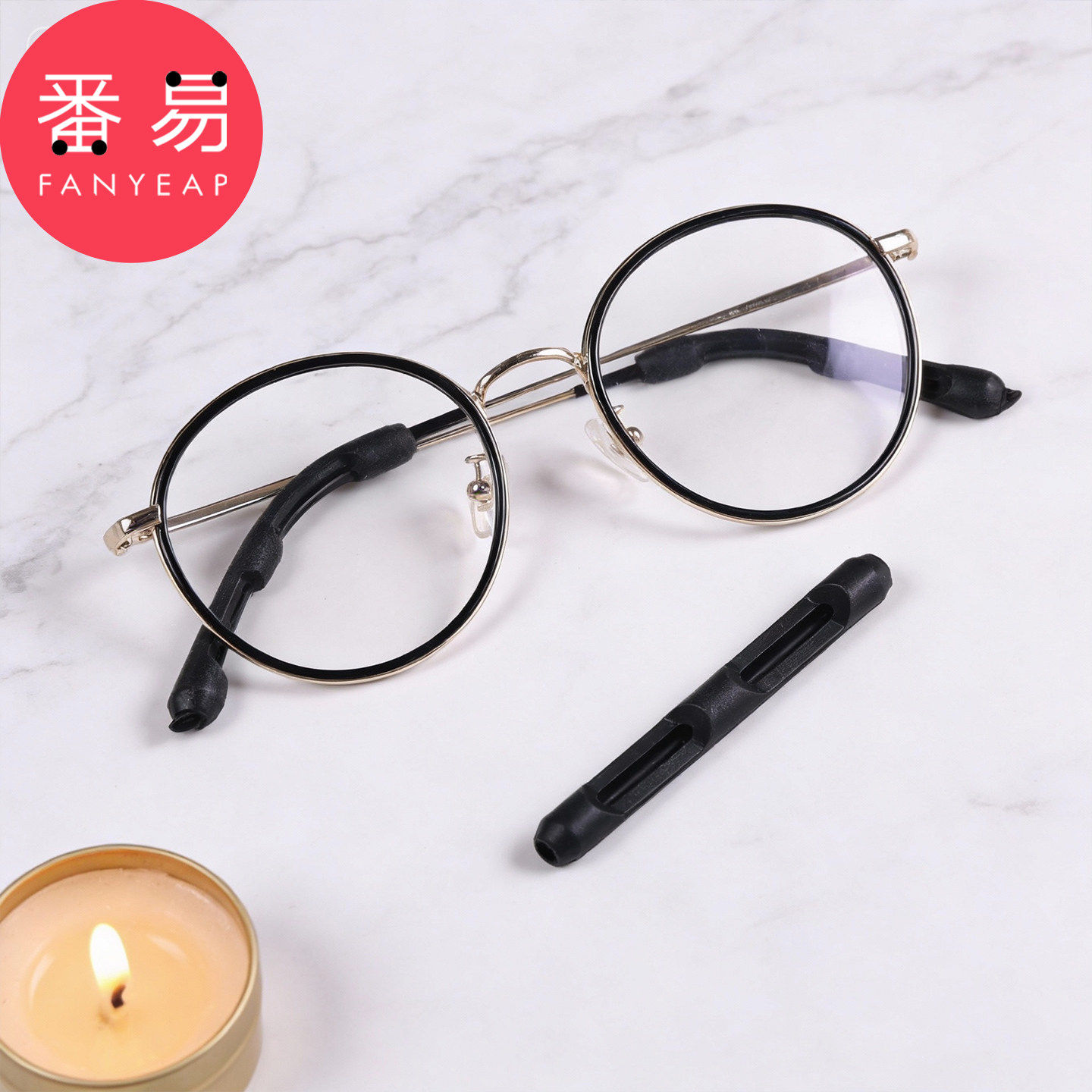 眼镜防滑套E1pq808-眼镜配件眼镜防滑防脱落眼睛架脚套固定耳托,淘宝优惠券,粉丝福利购,淘宝优惠卷