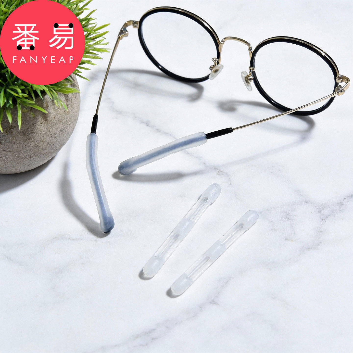 眼镜防滑套E1pq808-眼镜配件眼镜防滑防脱落眼睛架脚套固定耳托,淘宝优惠券,粉丝福利购,淘宝优惠卷