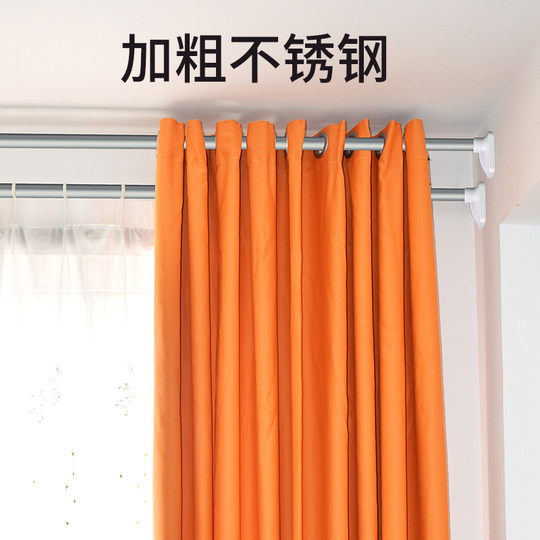 Stainless steel curtain rod without punching telescopic rod balcony clothes drying rod locking buckle curtain stay rod shower curtain rod clothes drying rod