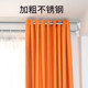 Stainless steel curtain rod without punching telescopic rod balcony clothes drying rod locking buckle curtain stay rod shower curtain rod clothes drying rod