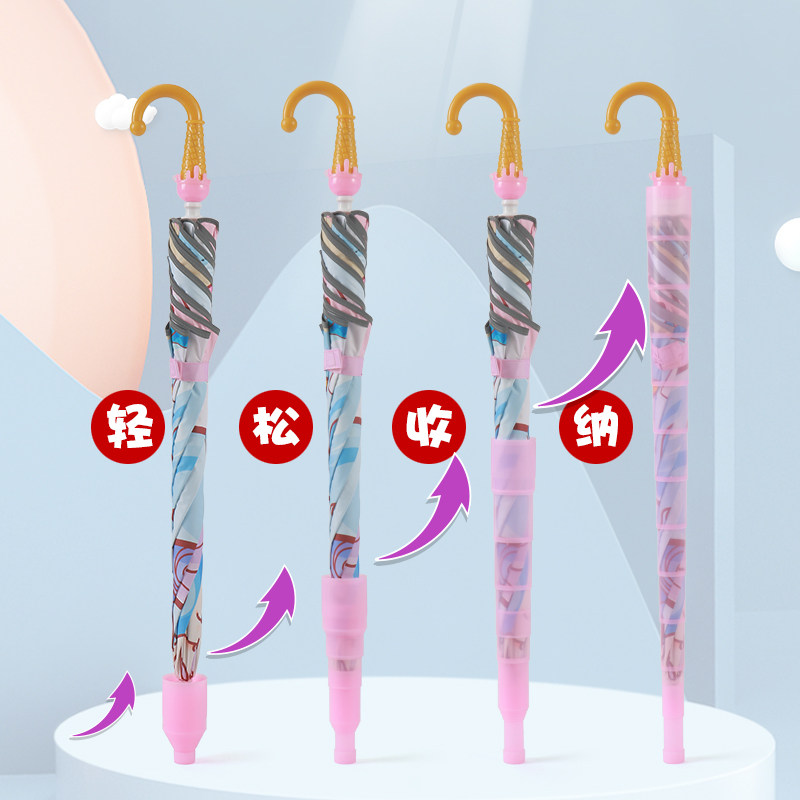 安全圆角儿童雨伞女男童小学生宝宝幼儿园女孩可爱上学女童遮阳伞,淘宝优惠券,粉丝福利购,淘宝优惠卷