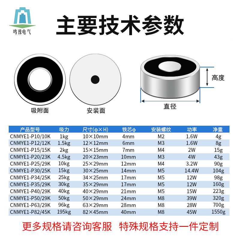 失电型直流圆形吸盘式微型电磁铁12V24V强力起重吸铁通电消磁剩磁,淘宝优惠券,粉丝福利购,淘宝优惠卷