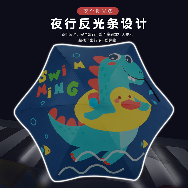 安全圆角儿童雨伞女男童小学生宝宝幼儿园女孩可爱上学女童遮阳伞,淘宝优惠券,粉丝福利购,淘宝优惠卷