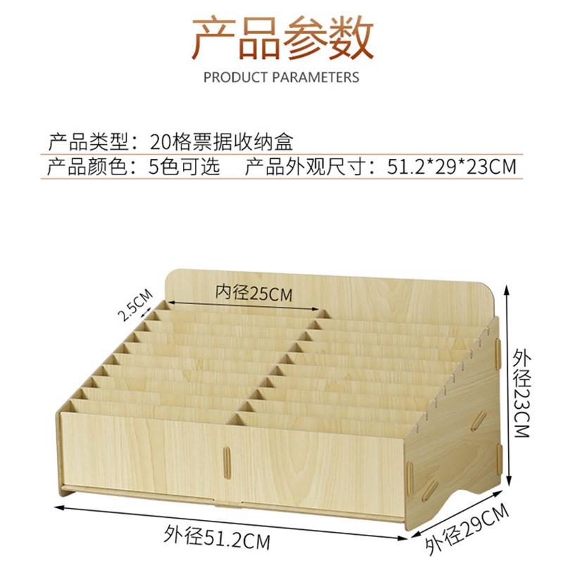 20格快递送货单电子面单收纳盒财务F单据分类整理盒凭证票据收纳 - 图1