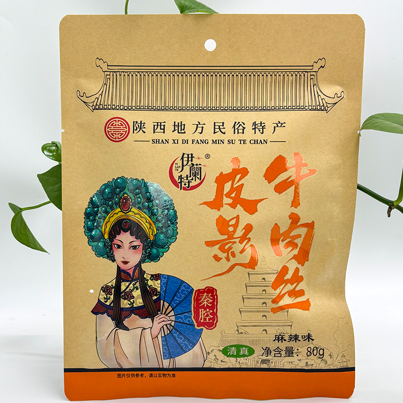 西安特产清真牛肉丝80g五香麻辣味袋装陕西零食牛肉速食独立包装,淘宝优惠券,粉丝福利购,淘宝优惠卷