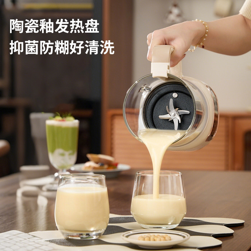 奥克斯破壁机家用全自动小型轻音无渣豆浆机新款多功能料理机,淘宝优惠券,粉丝福利购,淘宝优惠卷