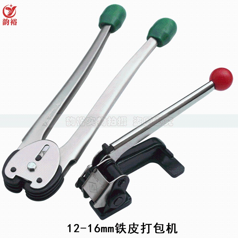 铁皮打包机16mmm 手动钢带打包机机钢带手动打包机捆包机包邮 - 图1