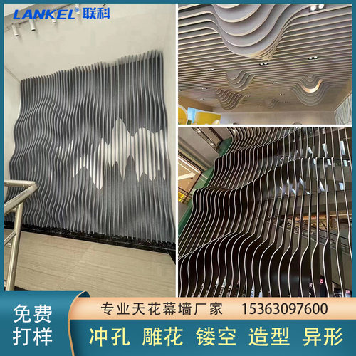 定制冲孔铝单板镂空雕花幕墙氟碳木纹造型门头天U花外墙雨棚包柱 - 图1