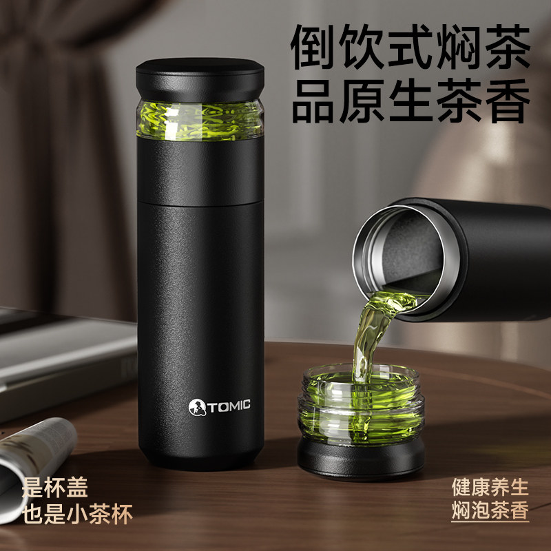 tomic特美刻保温杯茶水分离泡茶杯男款纯钛水杯子办公室生日礼物,淘宝优惠券,粉丝福利购,淘宝优惠卷