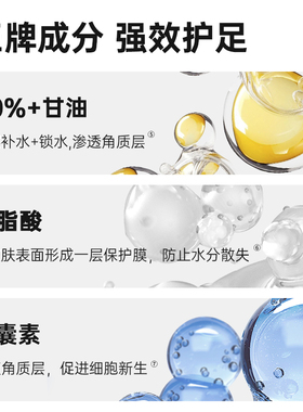 OKF护足霜送礼长辈老人脚裂护理