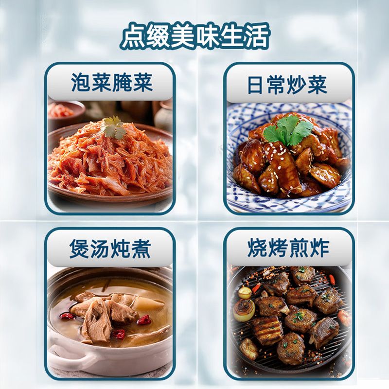 母亲湖食用盐350g自然深井矿盐优级精制细盐好吃健康未加碘无添加