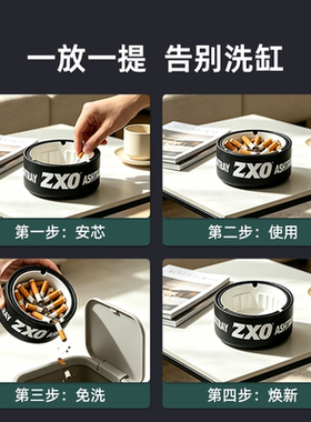 ZXO自带灭烟沙一次性烟灰缸泥清洁剂办公室吸附防飞灰便携家用