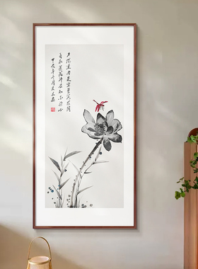 水墨花鸟国画新中式风挂玄
