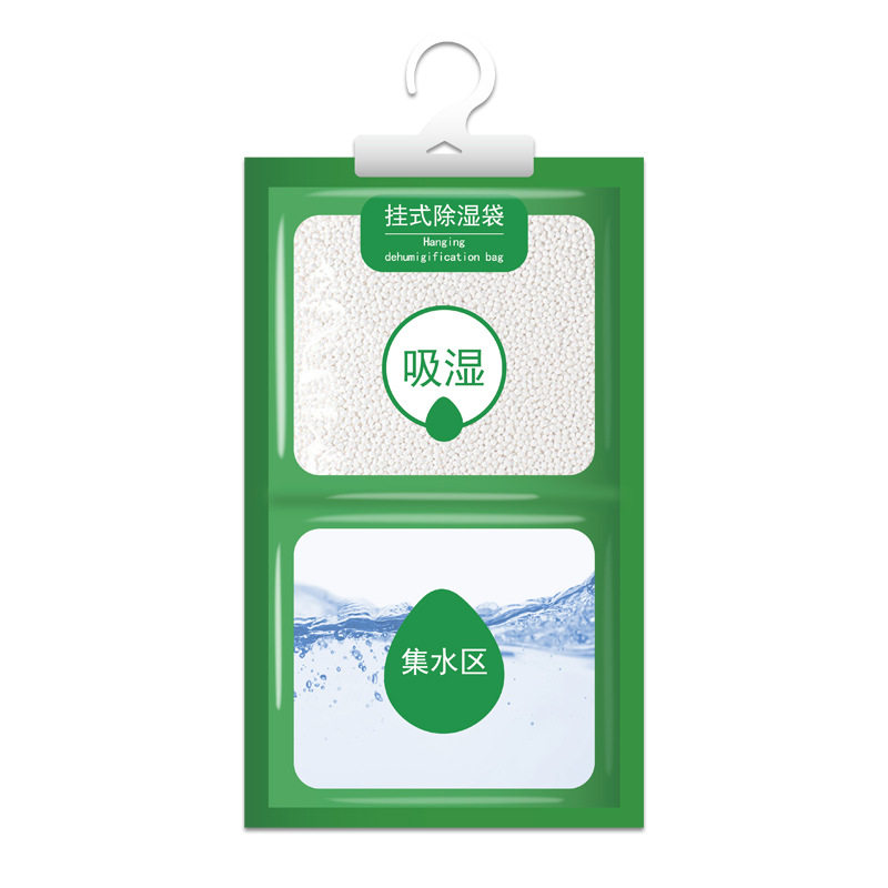 G可挂式除湿袋宿舍吸水防潮防霉吸潮除湿袋家用可挂式干燥剂