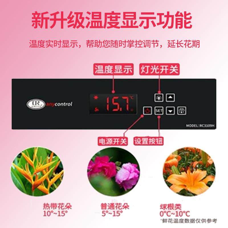 智能无人自动鲜花自动售卖机花束保鲜自助售货机扫码卖花柜,淘宝优惠券,粉丝福利购,淘宝优惠卷