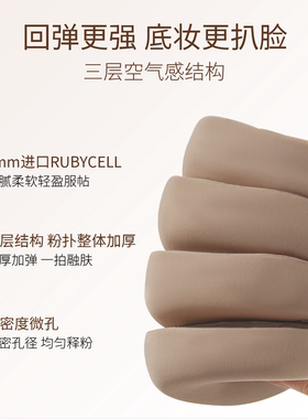 DOPI棉花糖大粉扑不吃粉底液专用