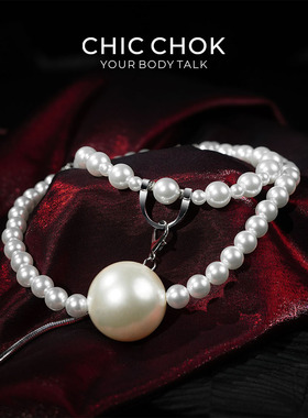 CHICCHOK雾锁珠光珍珠项链叠戴