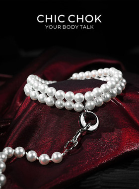 CHICCHOK珍珠多层叠戴锁骨链