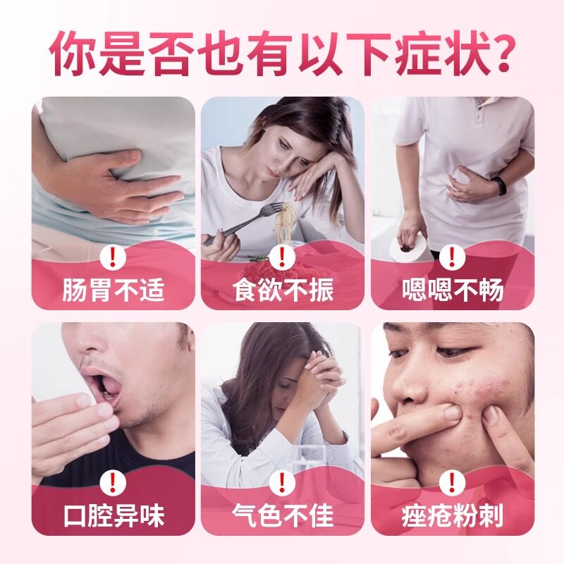 华喜达宁红牌一杯清颗粒金银花当归内调养颜润胃肠道润肠痤疮,淘宝优惠券,粉丝福利购,淘宝优惠卷