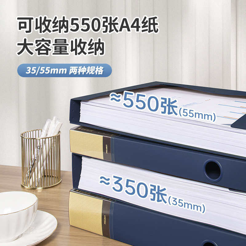 天色 加厚档案盒A4文件盒塑料党资料夹册会计凭证塑料文件资料盒,淘宝优惠券,粉丝福利购,淘宝优惠卷