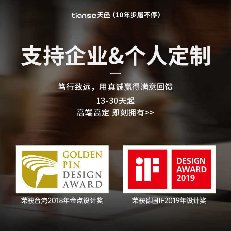 天色 加厚档案盒A4文件盒塑料党资料夹册会计凭证塑料文件资料盒,淘宝优惠券,粉丝福利购,淘宝优惠卷