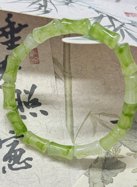 国风竹节串珠手串绿色手链显白春夏百搭首饰品女闺蜜朋友生日礼物