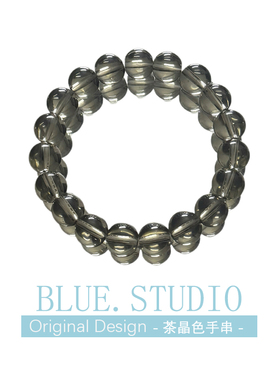 茶晶色手串女烟晶手链男茶黑色烟水晶净体串珠送闺蜜朋友生日礼物