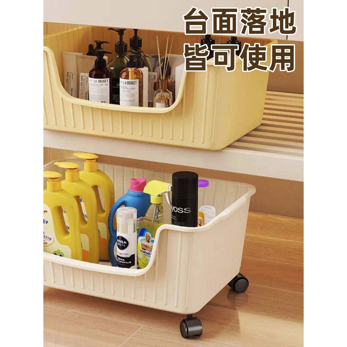 卫生间柜内卫生巾收纳盒姨妈巾存放盒浴室下水槽置物架带滑轮筐子,淘宝优惠券,粉丝福利购,淘宝优惠卷