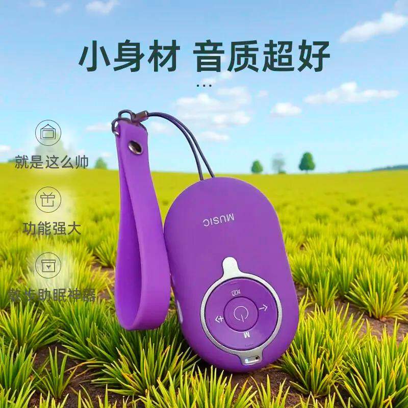 迷你音响随身老人儿童MUSIC播放器Type-C小型跟屁虫插卡蓝牙音箱,淘宝优惠券,粉丝福利购,淘宝优惠卷