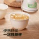 Disposable Kung Fu Tea Cup Corn Starch Home Hospitality Drink Tea Thickened High-Temperature Anti-Scalding Portable Tea Set