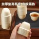 Kung Fu tea cup wholesale thickened commercial high temperature resistant manufacturer direct sales household small cup disposable portable tea set