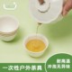 Disposable Kung Fu Tea Cup Corn Starch Home Hospitality Drink Tea Thickened High-Temperature Anti-Scalding Portable Tea Set