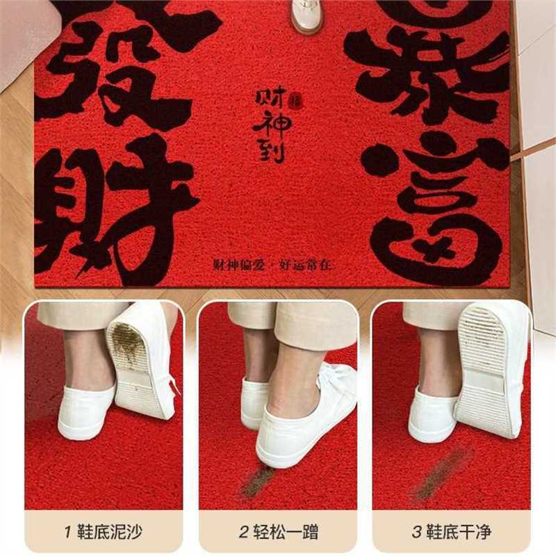 地垫家用正大门喜庆进门垫丝圈门入户门脚垫红色祝语地毯乔迁玄关 - 图2