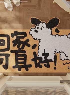 Bonanza猫咪圈地入户门入门卡通门地毯进户感粉色丝垫多巴胺高级