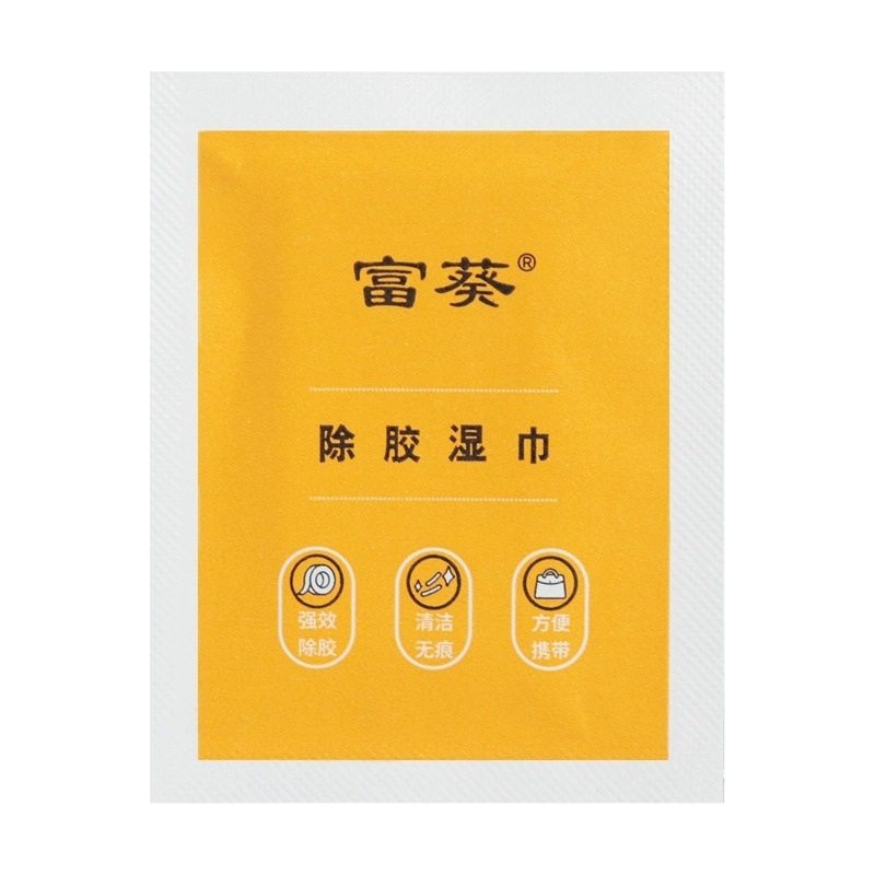 《湿巾/除胶A1pq501-除胶湿巾除胶剂家用不干胶多功能玻璃清洁,淘宝优惠券,粉丝福利购,淘宝优惠卷