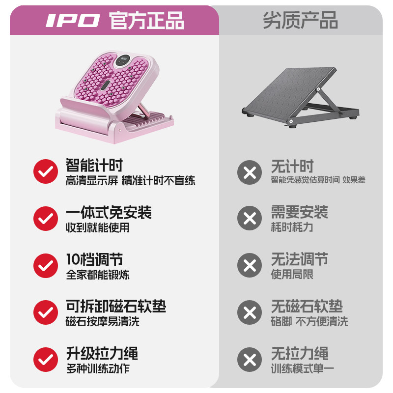 IPO拉筋板斜踏板小腿拉伸器站立健身美腿瘦腿神器压腿部辅助器材,淘宝优惠券,粉丝福利购,淘宝优惠卷