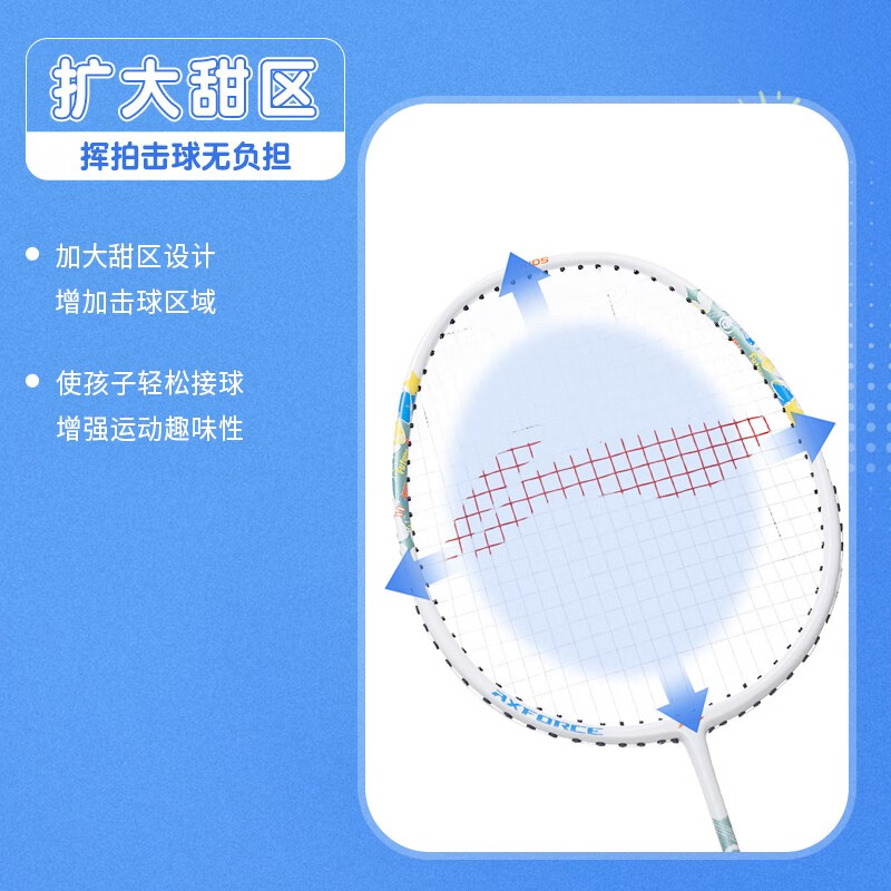 李宁正品儿童羽毛球拍雷霆KIDS碳素纤维初学小学生超轻单拍儿童款 - 图2
