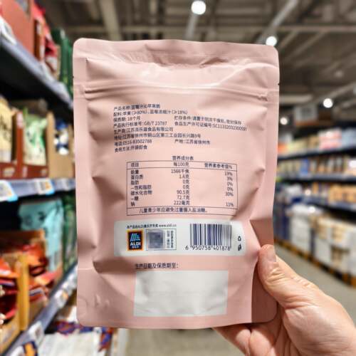 ALDI奥乐齐代购蓝莓汁沁苹果脆30g苹果干非油炸酥脆果脯休闲零食 - 图0